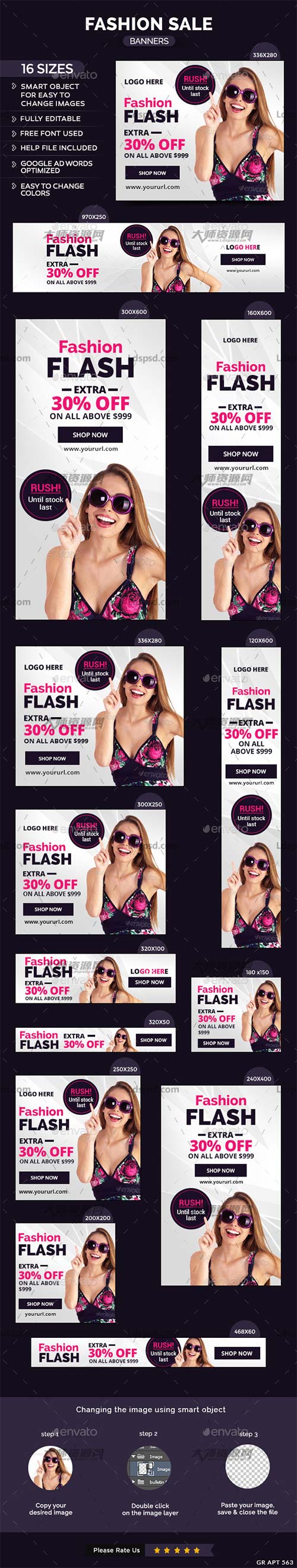 Fashion Sale Banners,网店对联/横幅广告模板(女装类/第二版